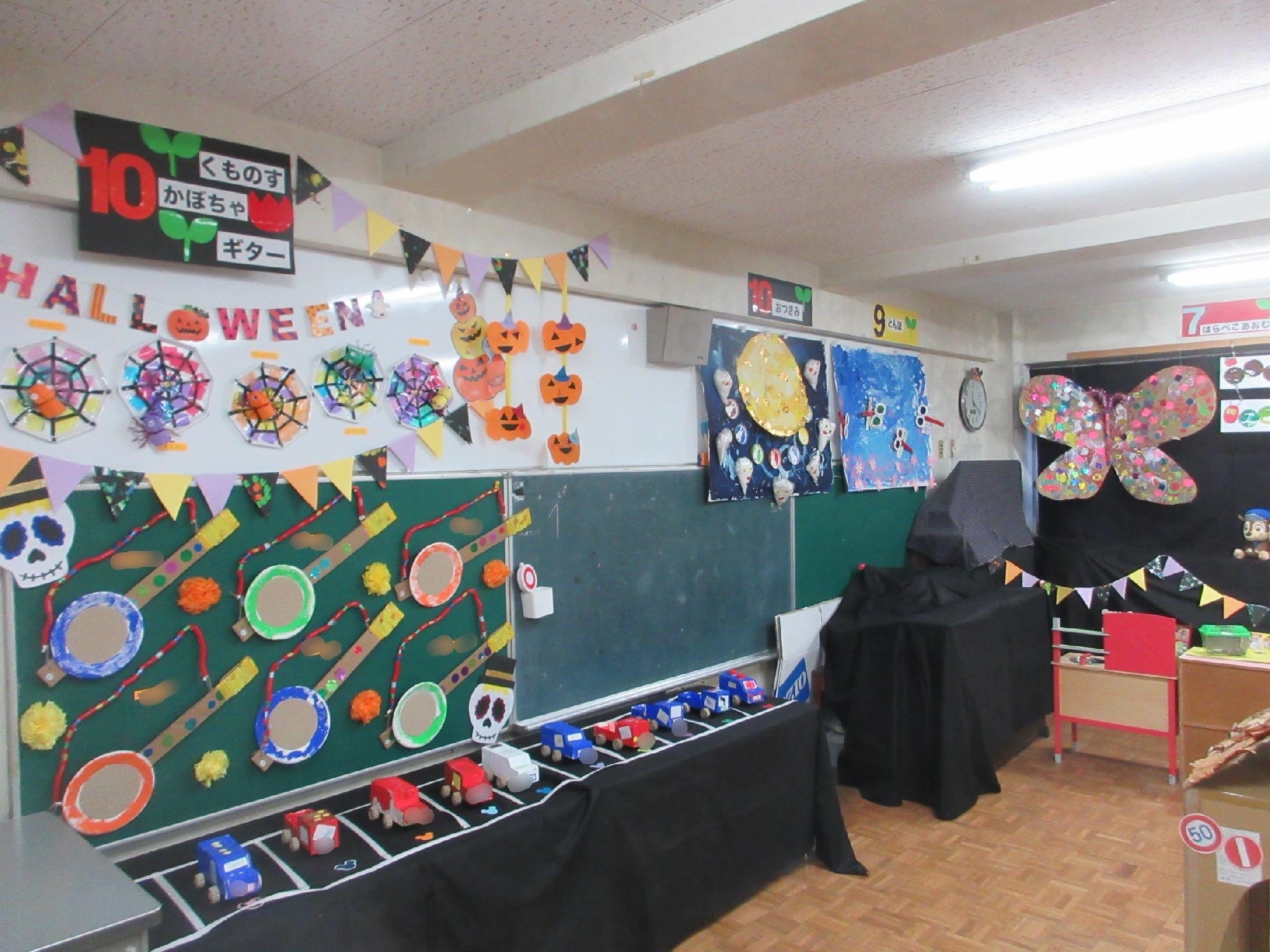 造形まつり　2025年度　